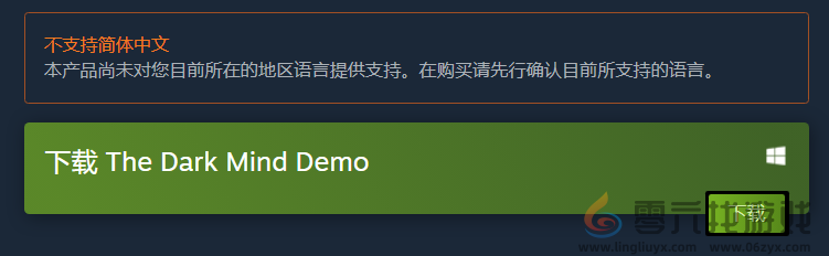 黑暗心灵steam英文名称介绍(图1)