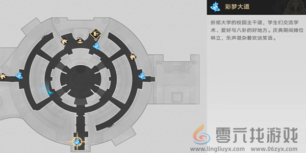 崩坏星穹铁道2.6气球永不落幕成就达成攻略(图1)