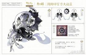 阴阳师虫师青瓷着墨皮肤多少钱(图2)