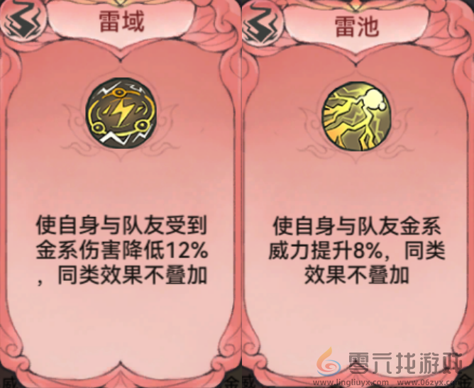 最强祖师锁妖塔PVE向敖天培养攻略(图15)